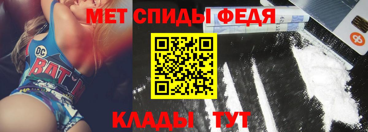 Amphetamine VHQ Волгоград