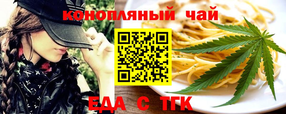 Волгоград  Вход с VPN  МАРИХУАНА  Как найти закладки?  Мефедрон кристаллы 