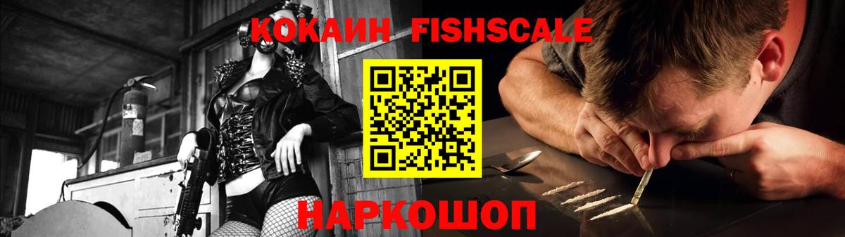 КОКАИН Боливия Волгоград