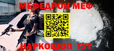 прущий лед Нальчик