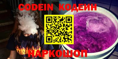 альфа пвп Можайск