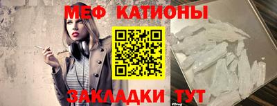 мефедрон мука Моздок