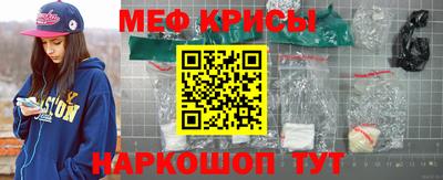 мефедрон мука Моздок