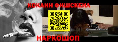 гашишное масло Наро-Фоминск