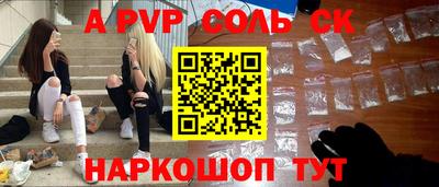 мефедрон мука Моздок