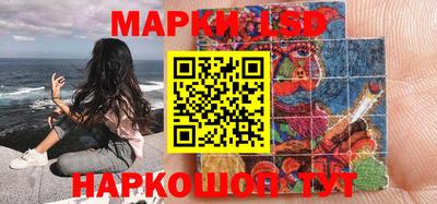 гашишное масло Наро-Фоминск