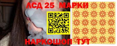 спиды Можга