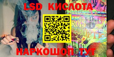 альфа пвп Можайск