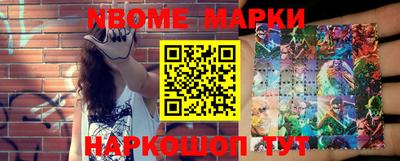 альфа пвп Можайск