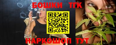 альфа пвп Можайск