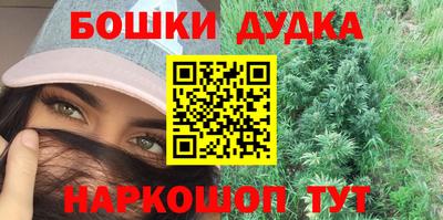 мефедрон мука Моздок