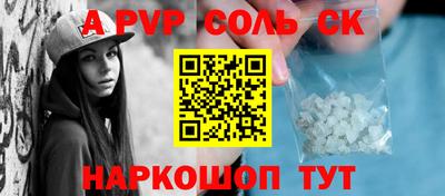 спиды Можга