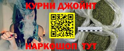 мефедрон Нарткала
