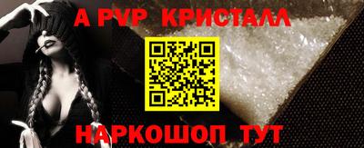 мефедрон мука Моздок
