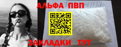 спиды Можга