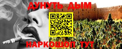 альфа пвп Можайск