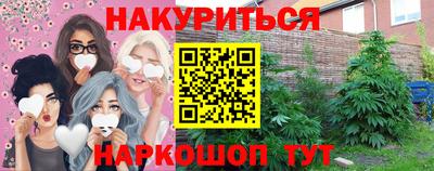 альфа пвп Можайск