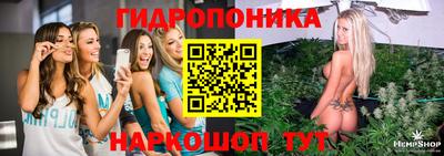 альфа пвп Можайск