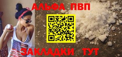 мефедрон мука Моздок