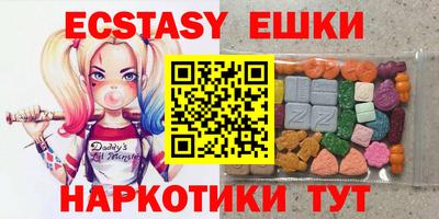 альфа пвп Можайск