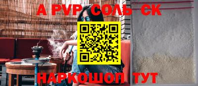 спиды Можга