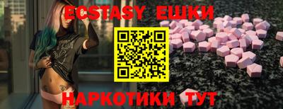 спиды Можга