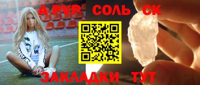спиды Можга