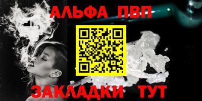 мефедрон мука Моздок