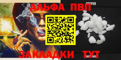 мефедрон Нарткала