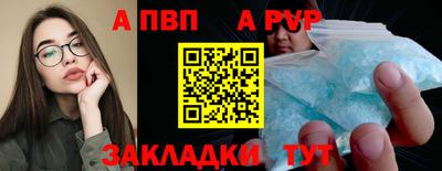 гашишное масло Наро-Фоминск