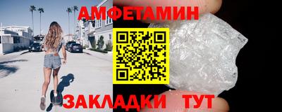 альфа пвп Можайск