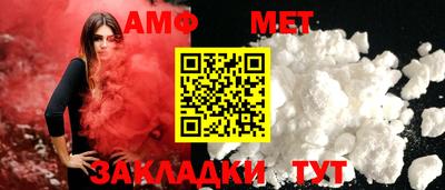 прущий лед Нальчик