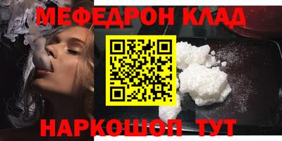прущий лед Нальчик
