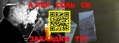 спиды Можга