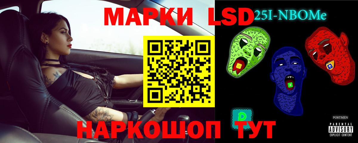 LSD-25 экстази кислота  Вход с VPN  LSD-25 экстази ecstasy  Волгоград 