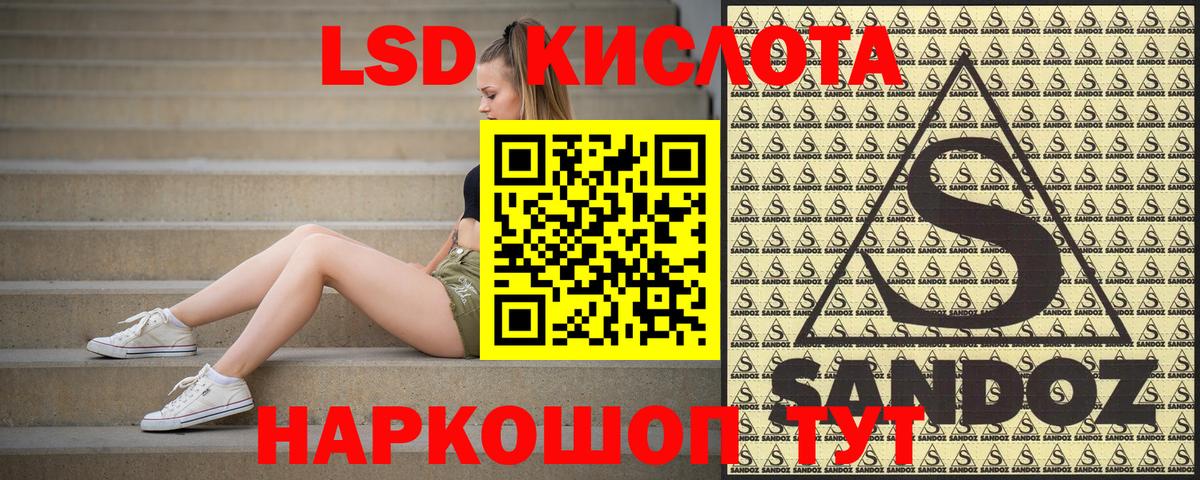 Марки N-bome 1,8мг Волгоград