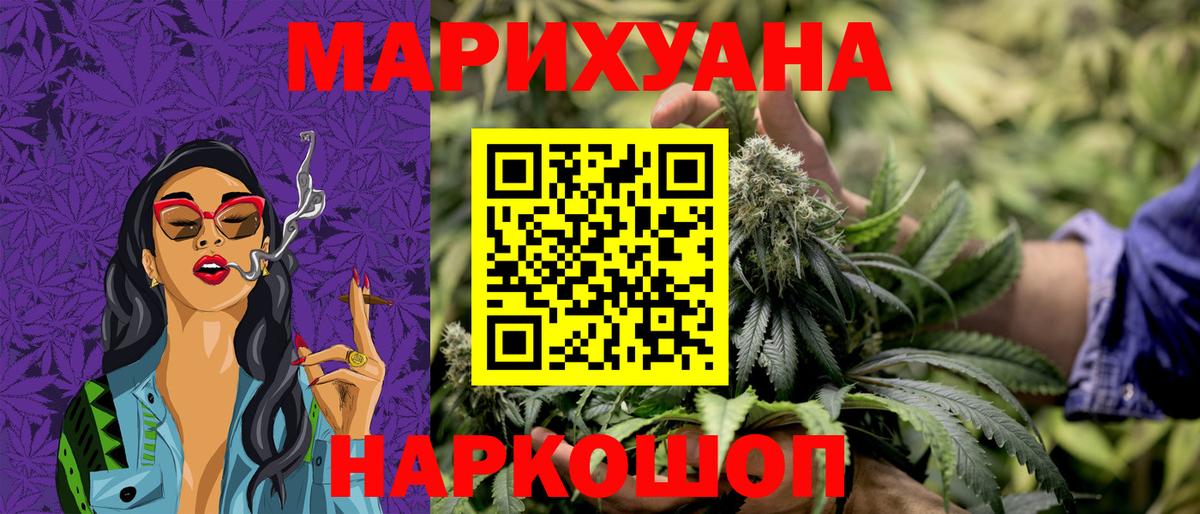 Шишки марихуана марихуана Волгоград