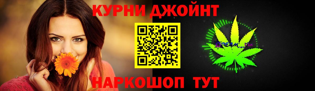 Волгоград  Конопля THC 21%  Бошки Шишки план  Вход с VPN 